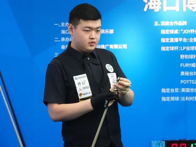 法水平