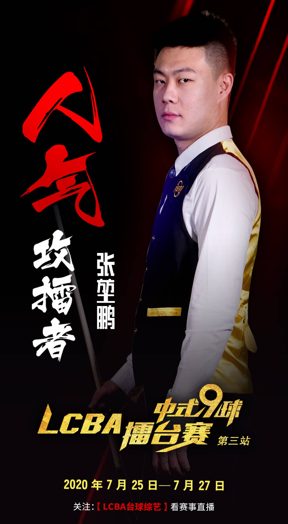 群体中引发
