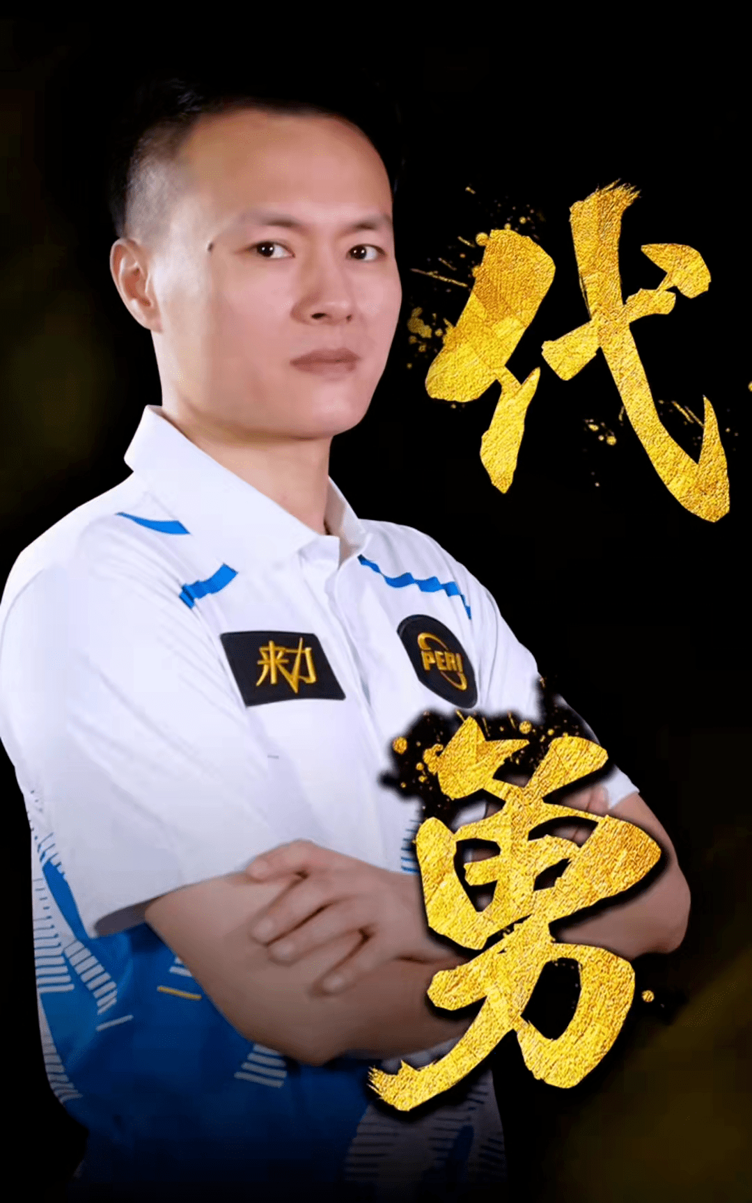 了他们小组