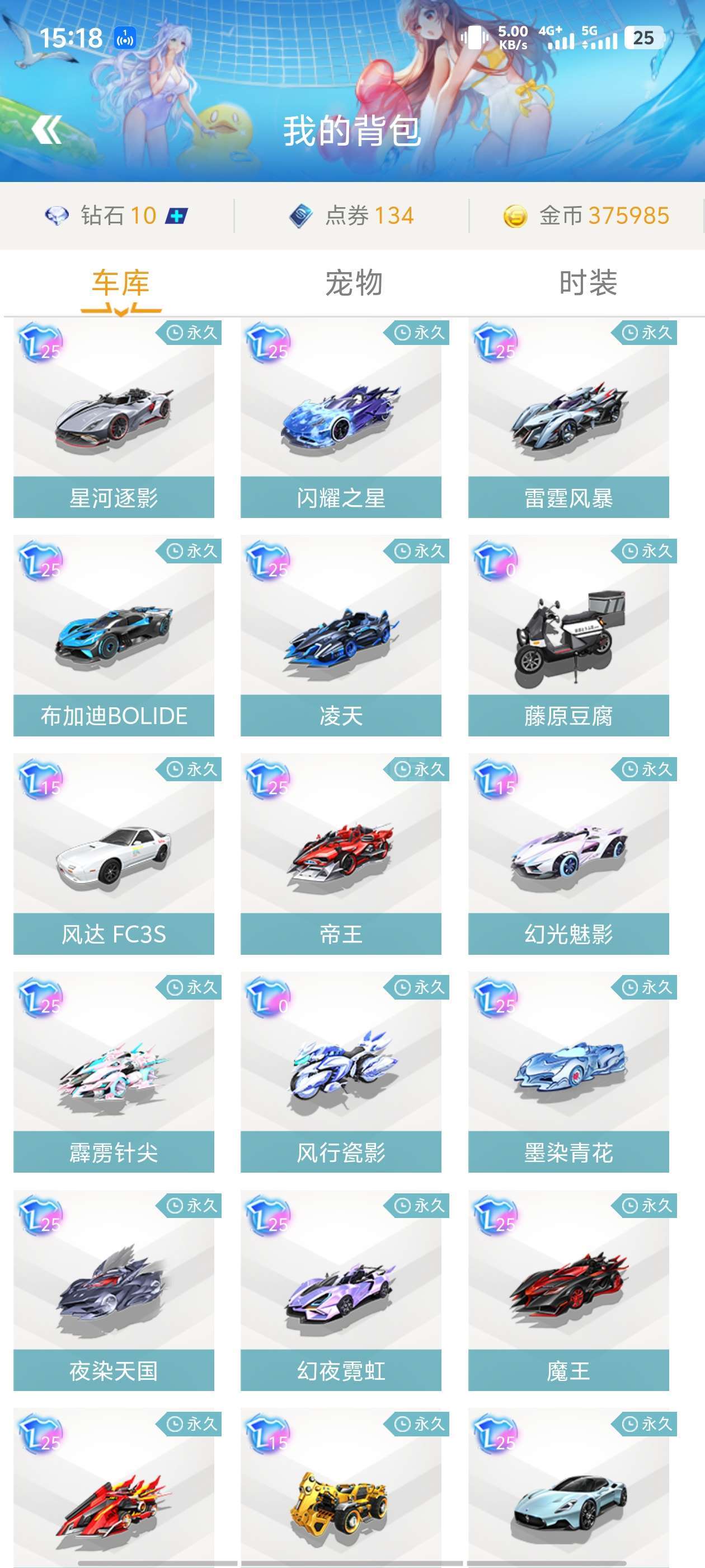 男篮将有更 男篮将有更