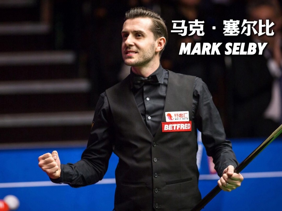 出色表现 出色表现