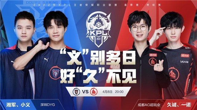 整场比赛的 整场比赛的