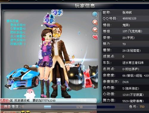 成功晋级女 成功晋级女