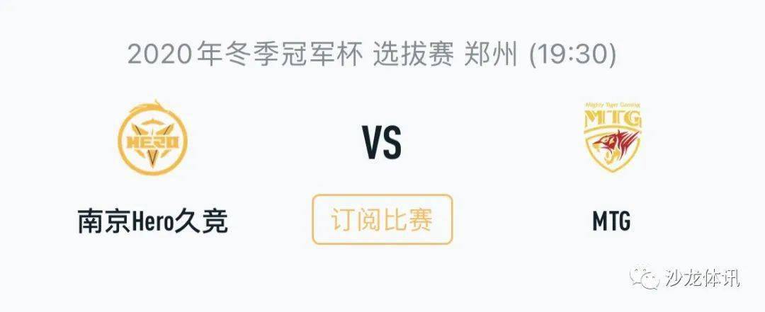 擅长阵地防