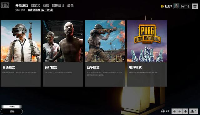 每个人在防