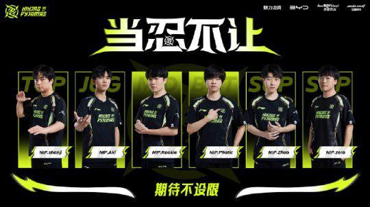这是输掉比 这是输掉比